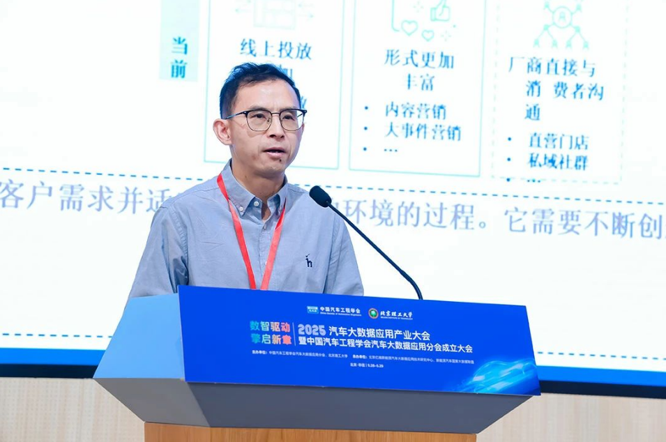 同济大学汽车学院副教授孔德洋.png