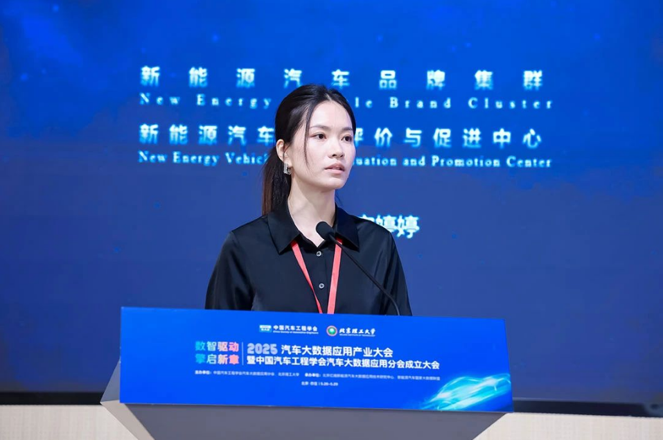 工业和信息化部装备工业发展中心工信装备研究院副总监、新能源汽车品牌评价与促进中心执行副秘书长安婷婷.png