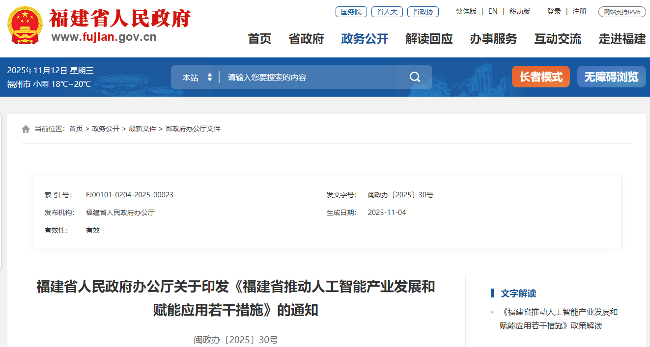 1762909428912766.png 1762909428912766.png