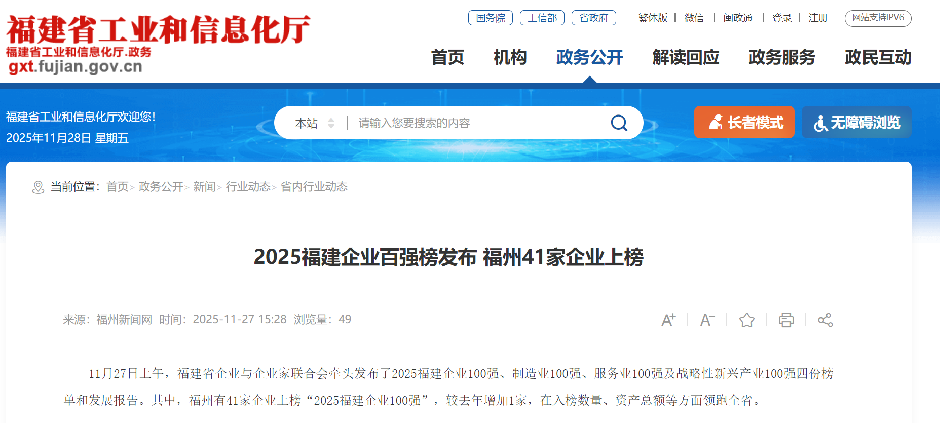 1764296340936487.png 1764296340936487.png