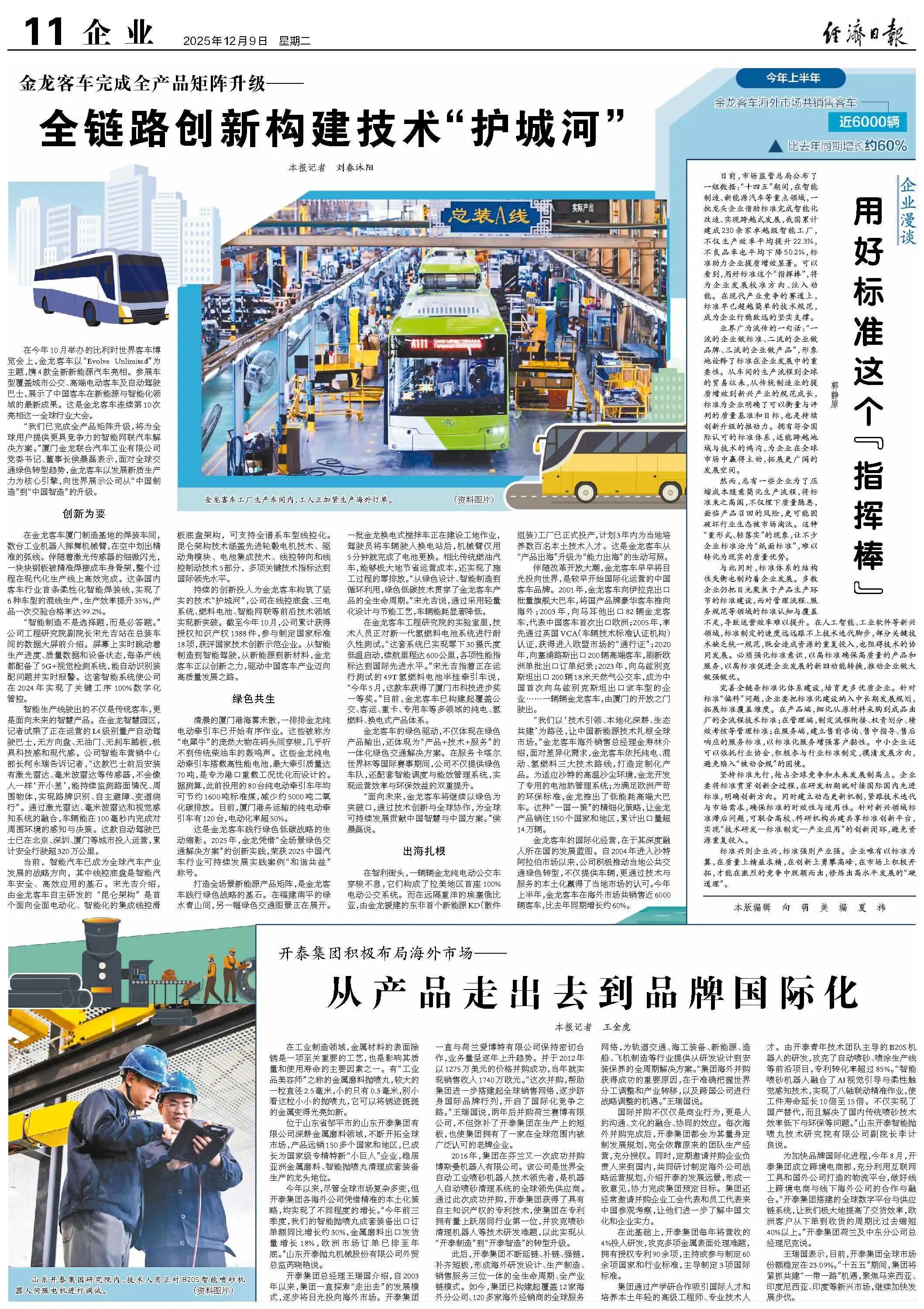 1765457063378045.jpg 1765457063378045.jpg